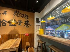 -卤儿道道(龙游路店)