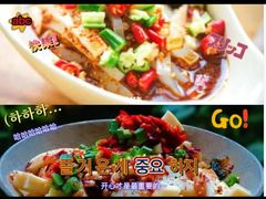 -姚记.周礼伤心凉粉(时代广场店)