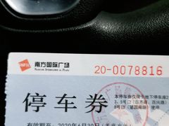 -百联南桥购物中心-停车场
