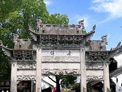 -柯岩风景区