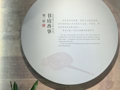 -四川宋瓷博物馆