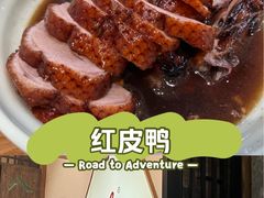 -晓马鸭店(新芜路店)