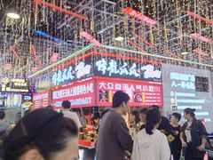 -八一好吃街·高品美食广场