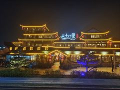 -二十八里太湖船菜(吉祥路店)