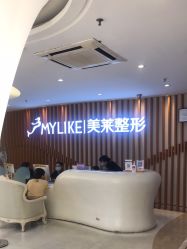 点击看大图 -深圳美莱医疗美容医院