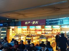 -哈尔滨太平国际机场