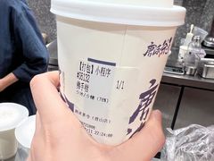 -唐沫茶兮(首山店)