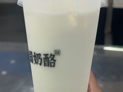 -宝珠奶酪(北京国瑞城购物中心店)