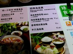 -绿柠食堂(北外滩店)