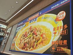 -粉小主·贵州酸汤牛肉粉(南京仙林金鹰店)