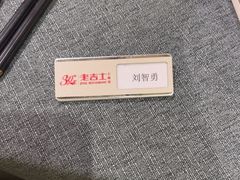 -老吉士酒家(丁香国际店)