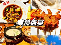 -蚝翅·海鲜粥·烧烤·龙虾季(海曙天一店)