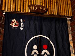 -老号尤兔头(幸福店)