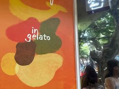 -Dip in Gelato(富民路店)