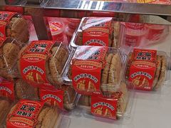 -味多美蛋糕(古城店)