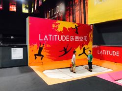 点击看大图 -latitude乐图空间(建宁路店)