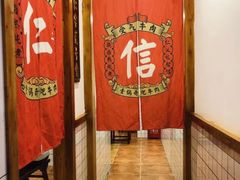 -受气牛肉·耙牛肉火锅(水晶郦城店)