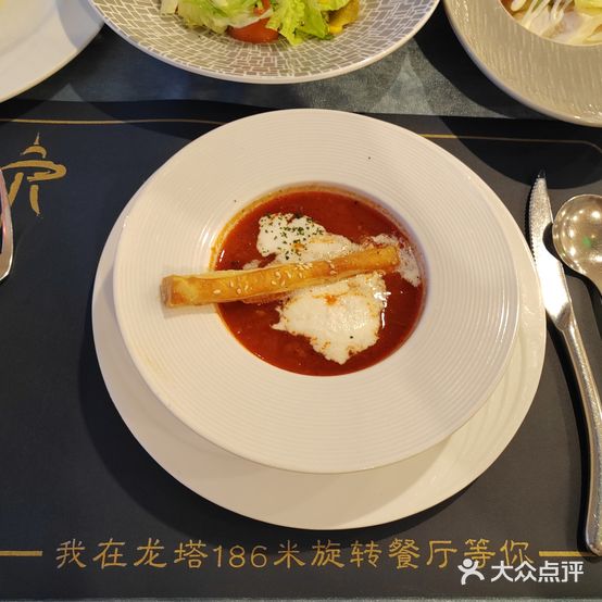 龙塔云尚西餐厅