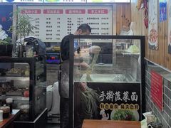 -手擀菠菜面(西康路店)