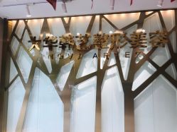 -大华韩艺整形美容医院