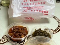 -逸桂禾面馆