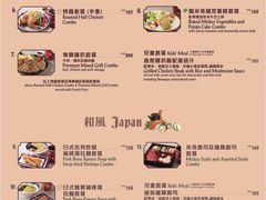 -皇室宴会厅