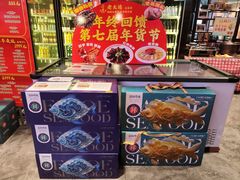 -老大连·海肠捞饭·大连海鲜大连菜(西安路店)