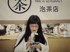 -茶是一枝花泡茶店