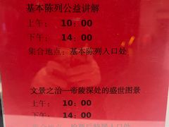 -北京大葆台遗址博物馆