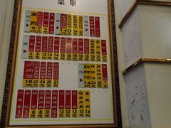 -三两春(浦三路店)