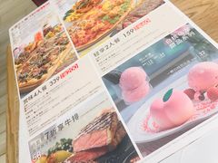 -必胜客(新中纬店)