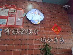 -东街钟楼肉粽(总店)