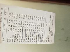 账单-鸿源斋清真豫菜(惠济店)