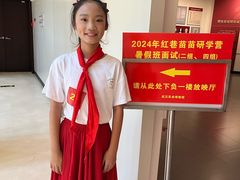-毛泽东同志旧居