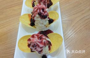 Crispy Taro with Blueberry Sauce