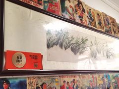 -姥家大锅台水库渔家