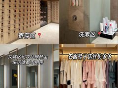 -有马汤泉(长沙店)