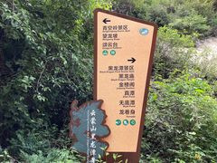 -黑龙潭风景区