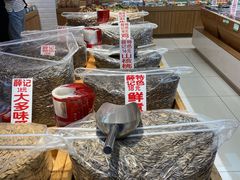 -薛记炒货(万达广场店)