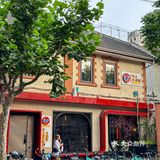 置身于一个宁静而美丽的花园之中。- 蒜蓉乳山生蚝🦪