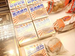 -好利来(奥林匹克购物广场店)