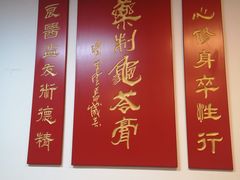 -润生堂(泰然四路店)