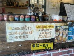 -石头会唱歌融来+北港岚台两岸交流中心