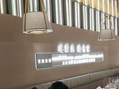 -有家酸菜鱼(苏州绿宝广场店)