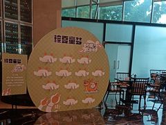 -诸暨耀江开元名都大酒店·琉森湖自助餐厅