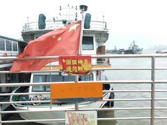 -武汉关码头(轮渡站)