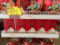 -百年义利(刘家窑店)