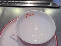 -古彭7只羊·招牌白串·碳锅羊肉旗舰店