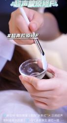 -玛莲朵·海菲秀冰珀科