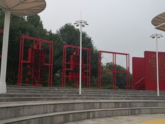 -河北省园博园